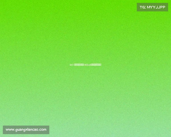 axi 电子竞技俱乐部 aqua电子竞技俱乐部 axi 电子竞技俱乐部 aqua电子竞技俱乐部