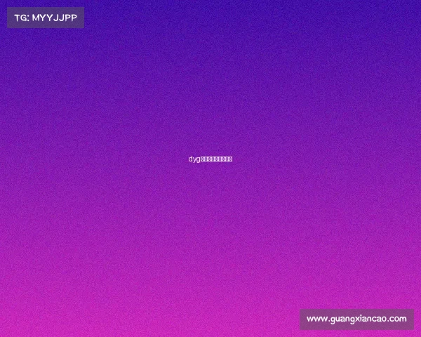 dyg电子竞技俱乐部公司