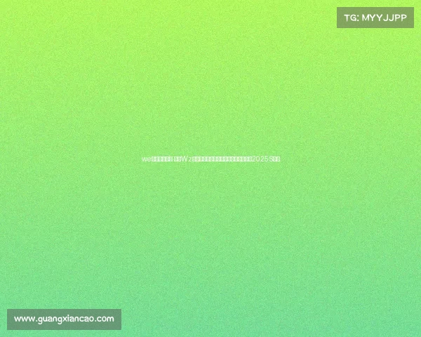 we电子竞技微博 万臻Wz官宣飞车分部阵容换血,全新阵容出征2025S联赛 we电子竞技微博 万臻Wz官宣飞车分部阵容换血,全新阵容出征2025S联赛