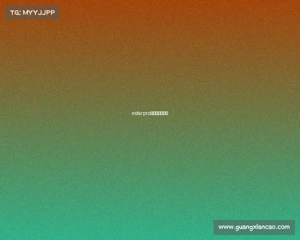 estarpro电子竞技俱乐部