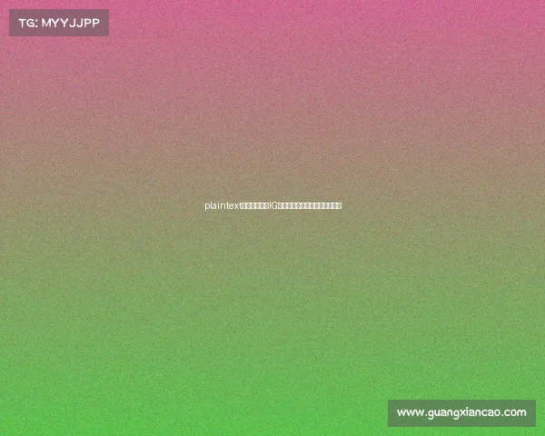 plaintext直击产权链:IG电竞俱乐部背后的上海科技巨头 plaintext直击产权链:IG电竞俱乐部背后的上海科技巨头