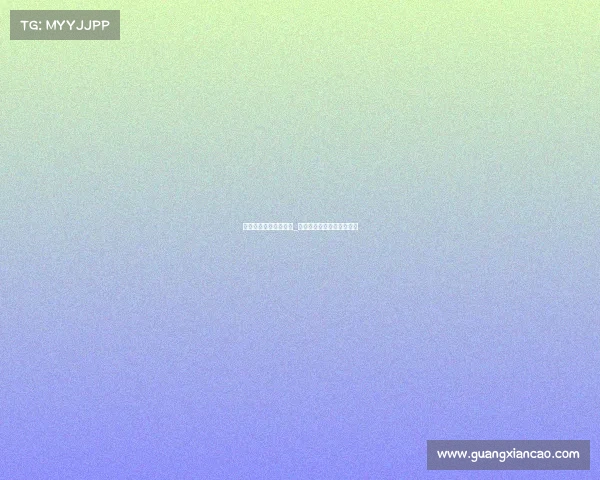 王者荣耀电子竞技心得_王者荣耀电子竞技活动策划