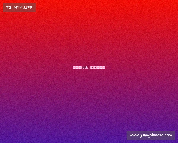 电子竞技杂志 dota_电子竞技杂志在线阅读